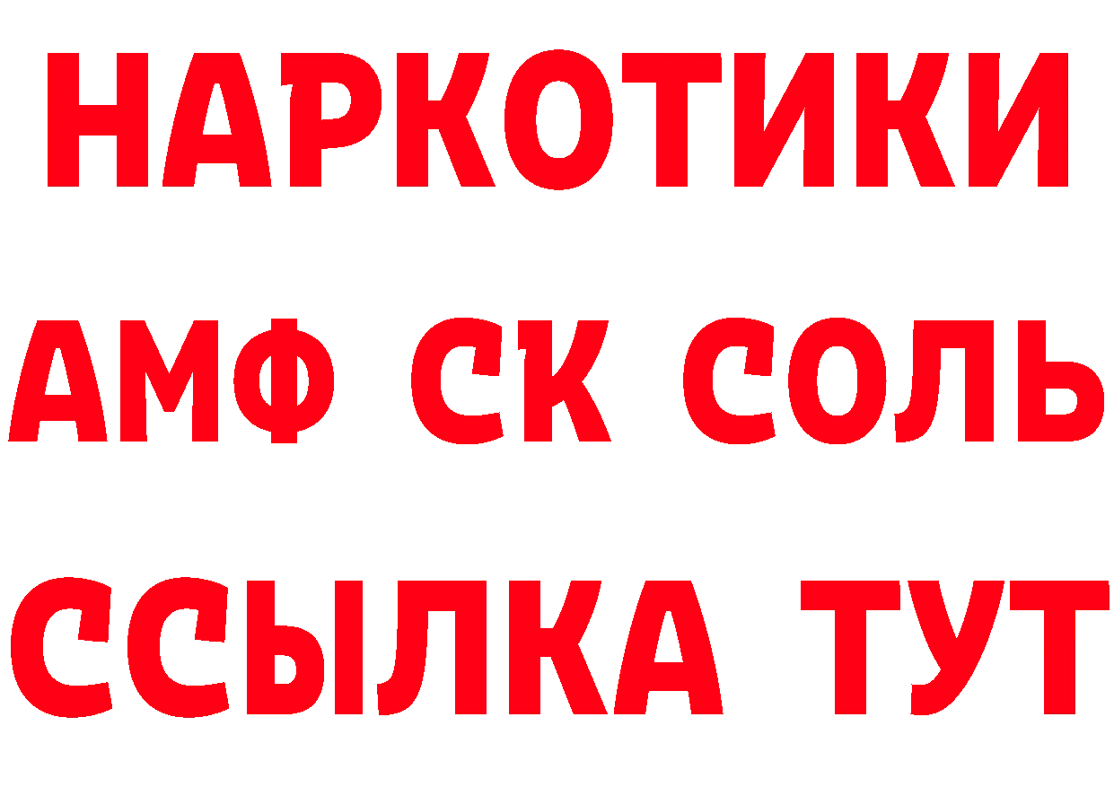 Продажа наркотиков даркнет состав Инза