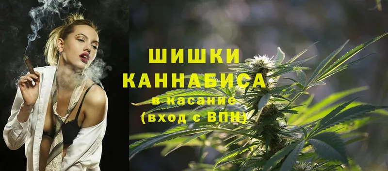 Конопля THC 21%  Инза 